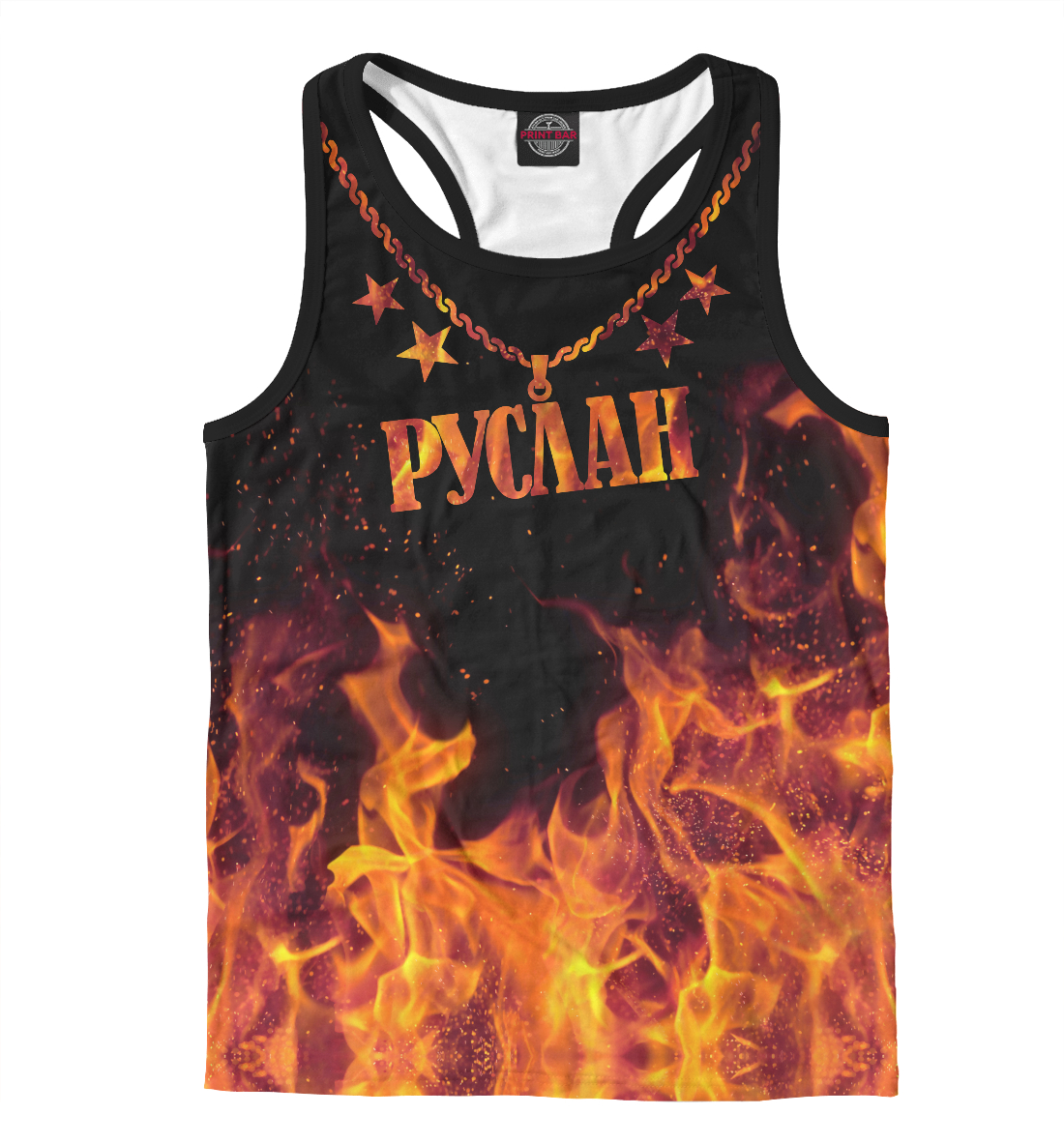 

Руслан