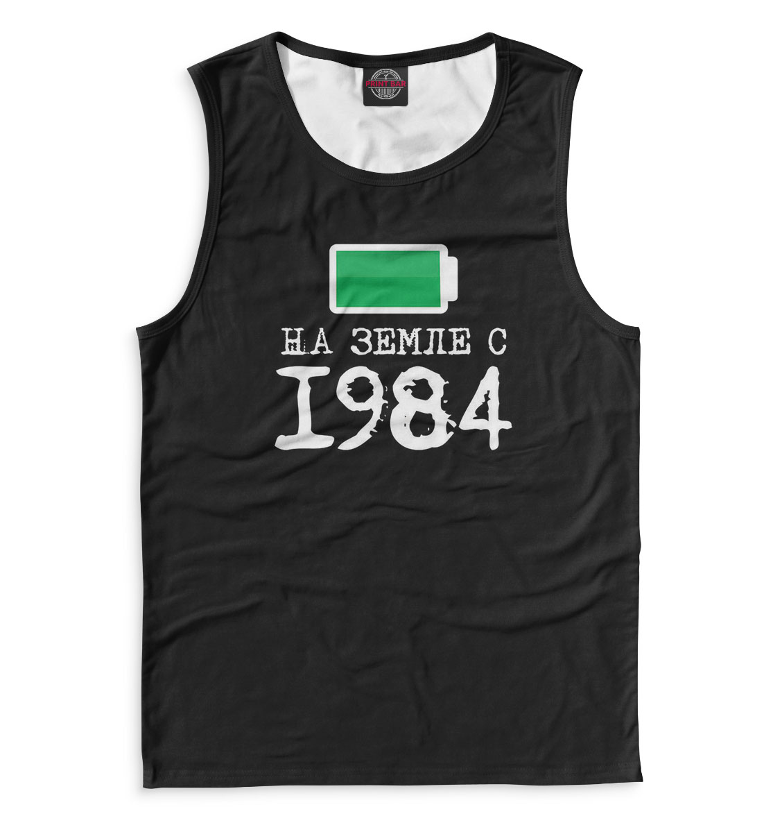 

На Земле с 1984