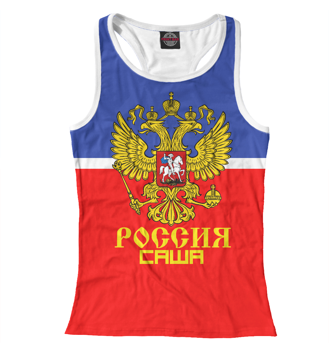 

Саша Sport Uniform