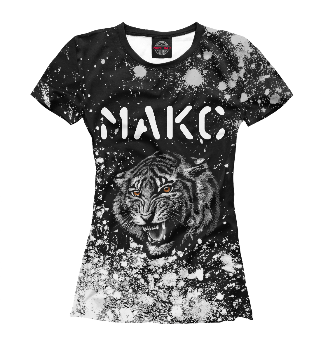 

Макс + Тигр + Краски