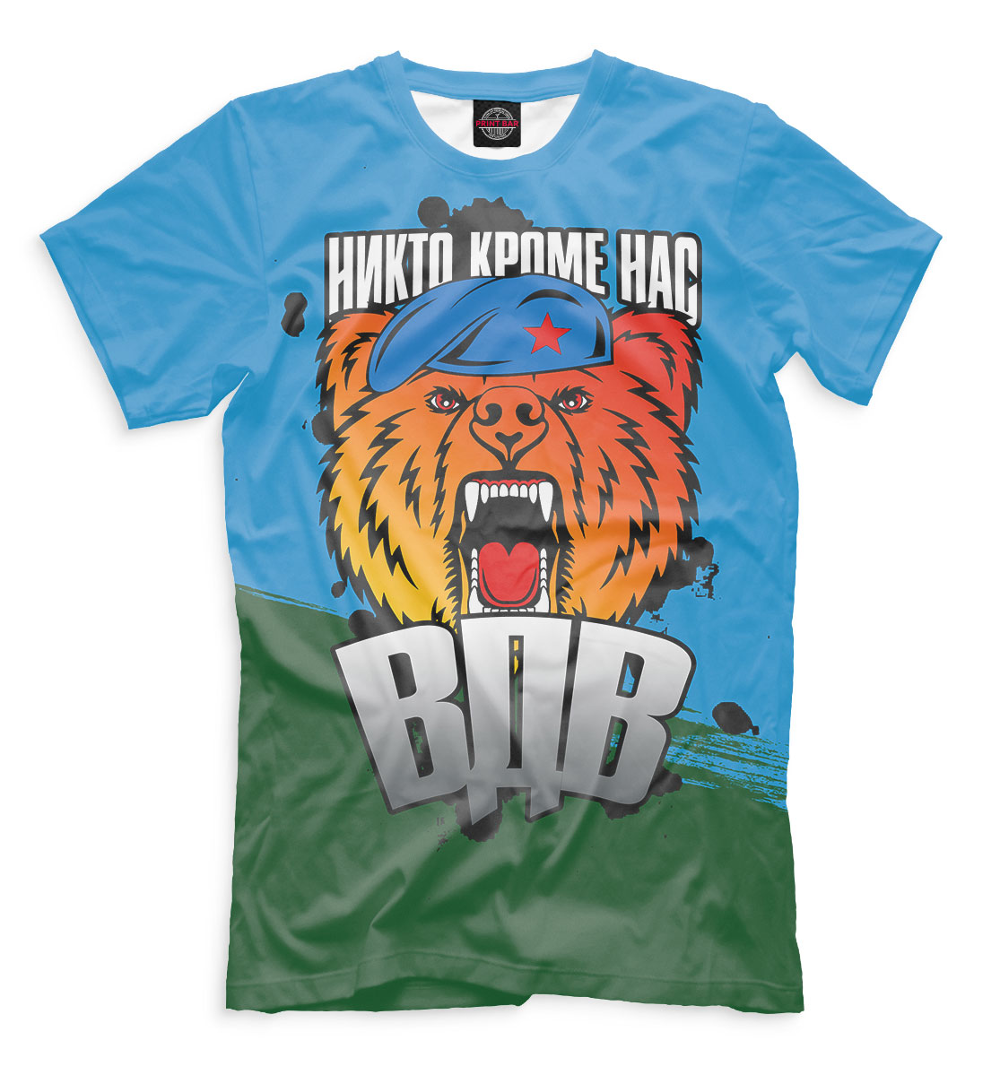 

ВДВ