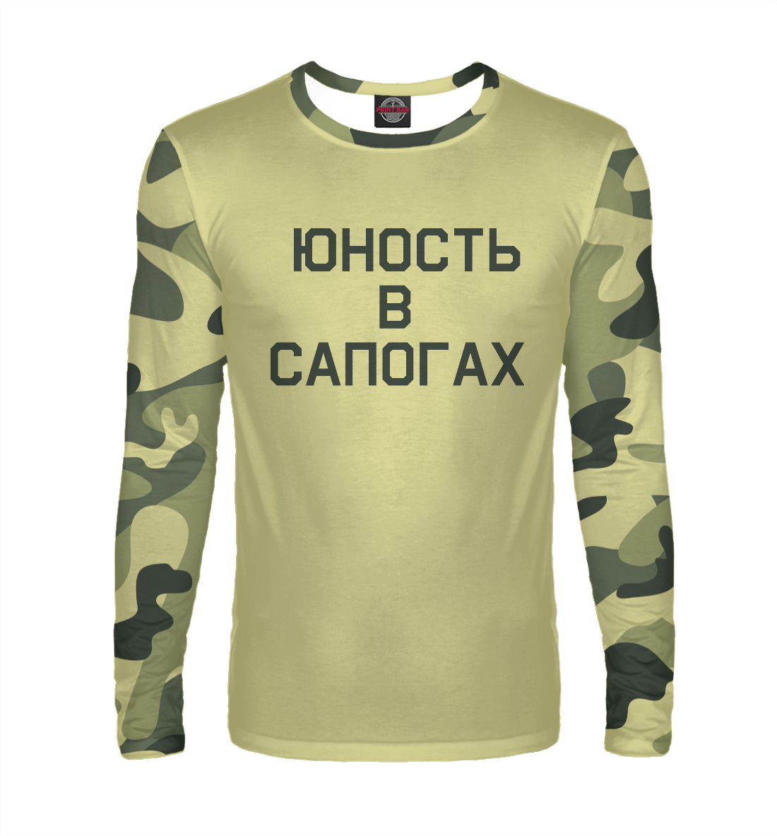 

Юность в сапогах