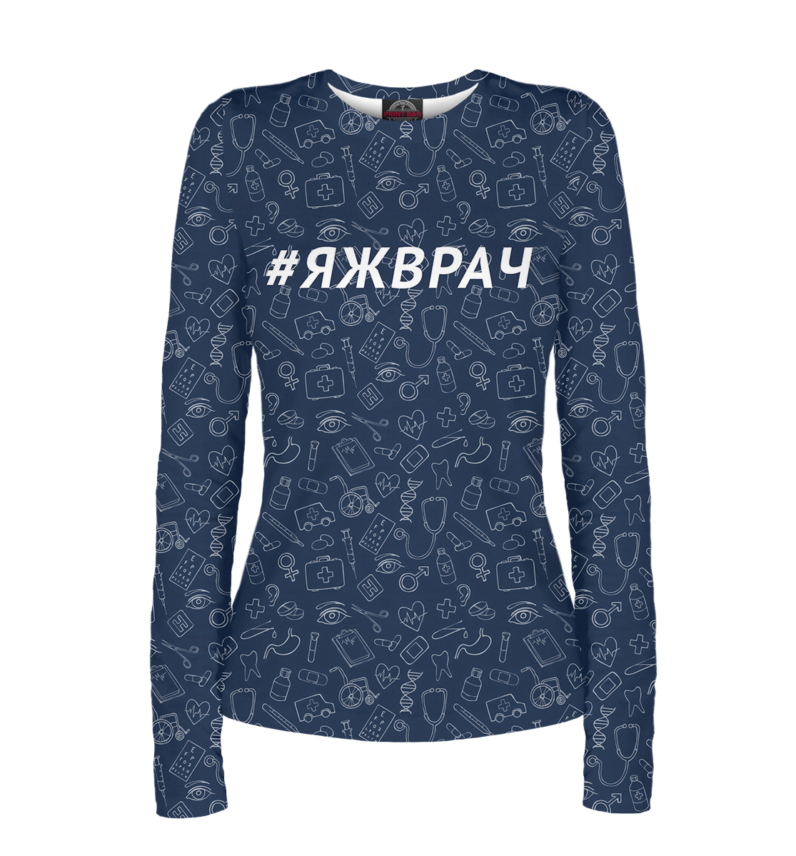 

#ЯЖВРАЧ