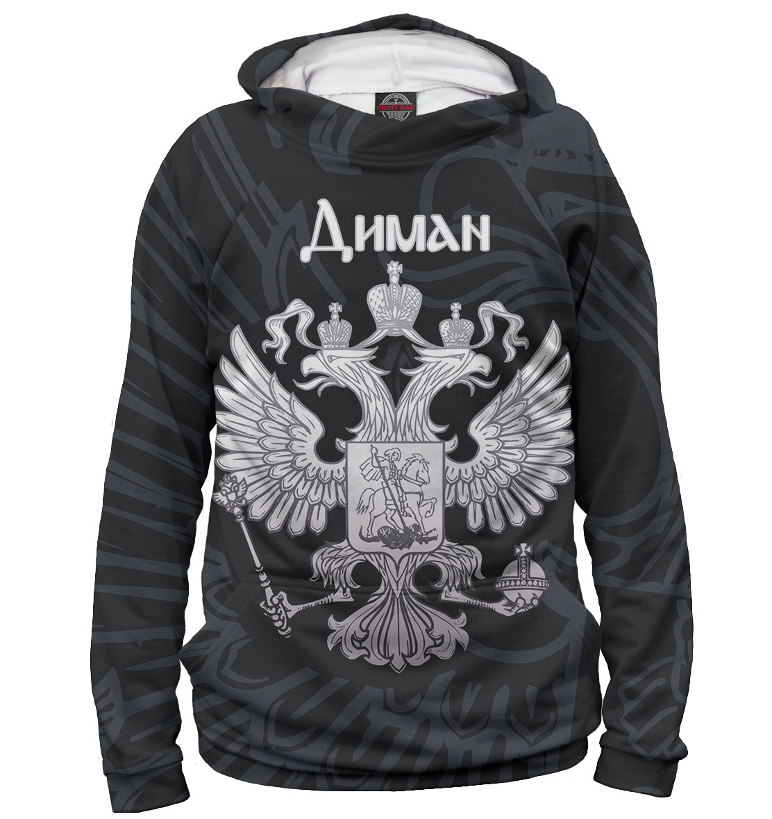 

Диман