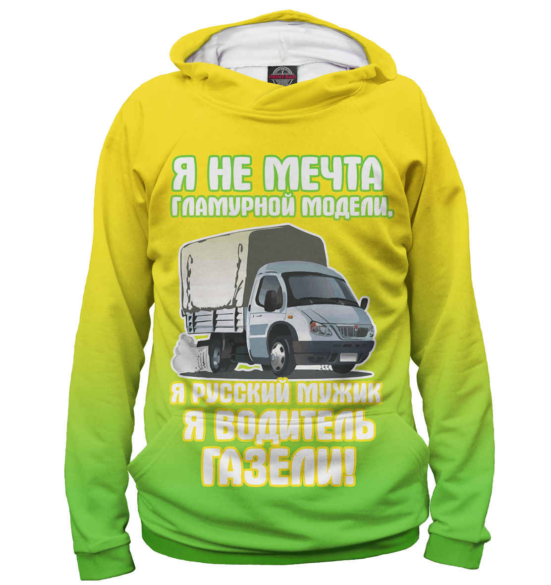 

Водитель Газели