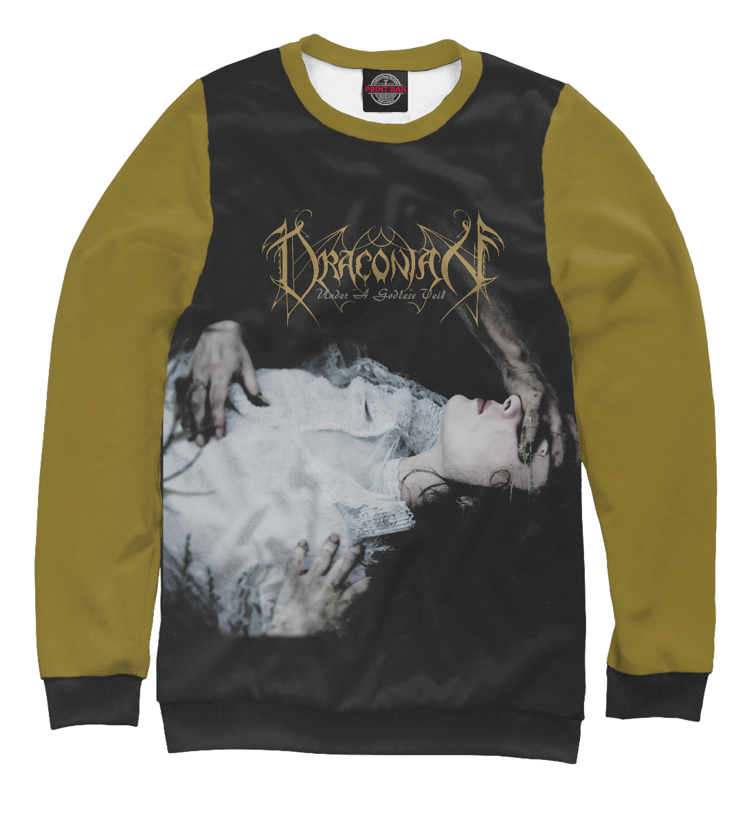 

Draconian