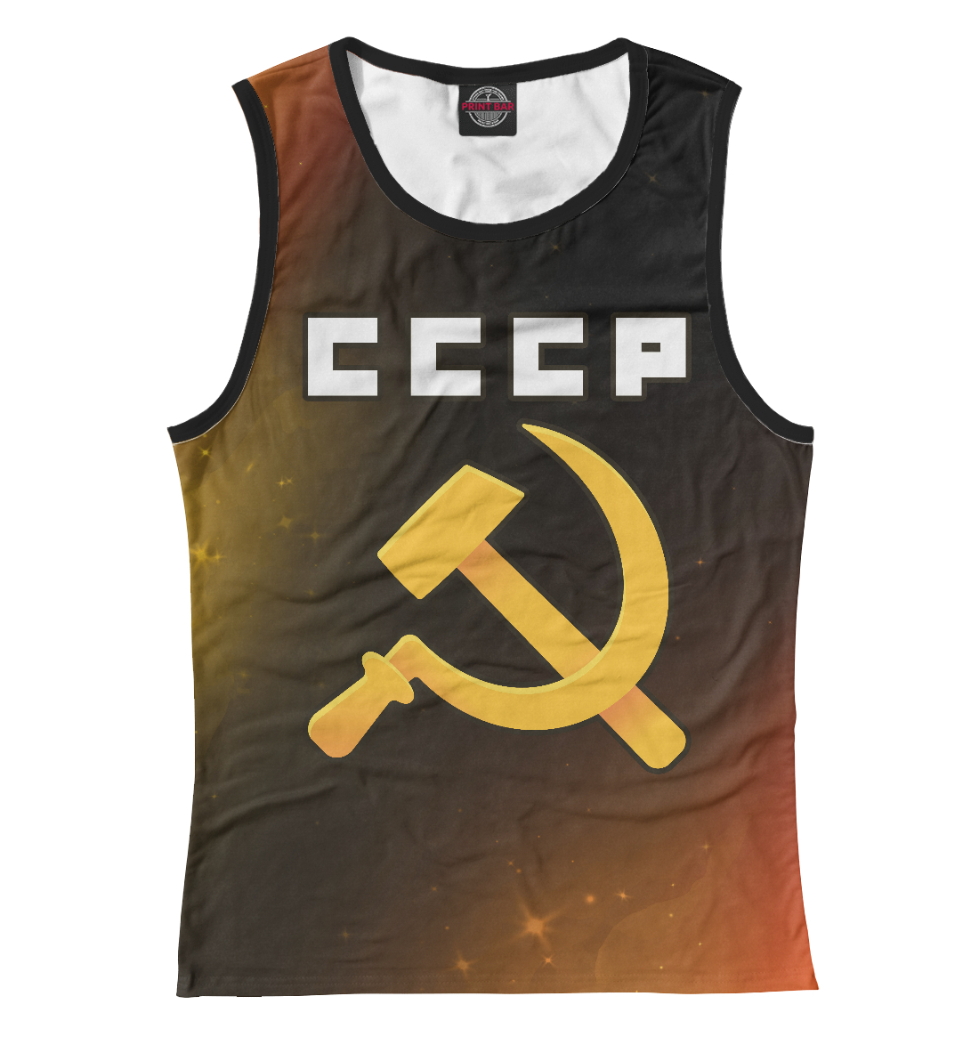 

Советский Союз - Серп и Молот