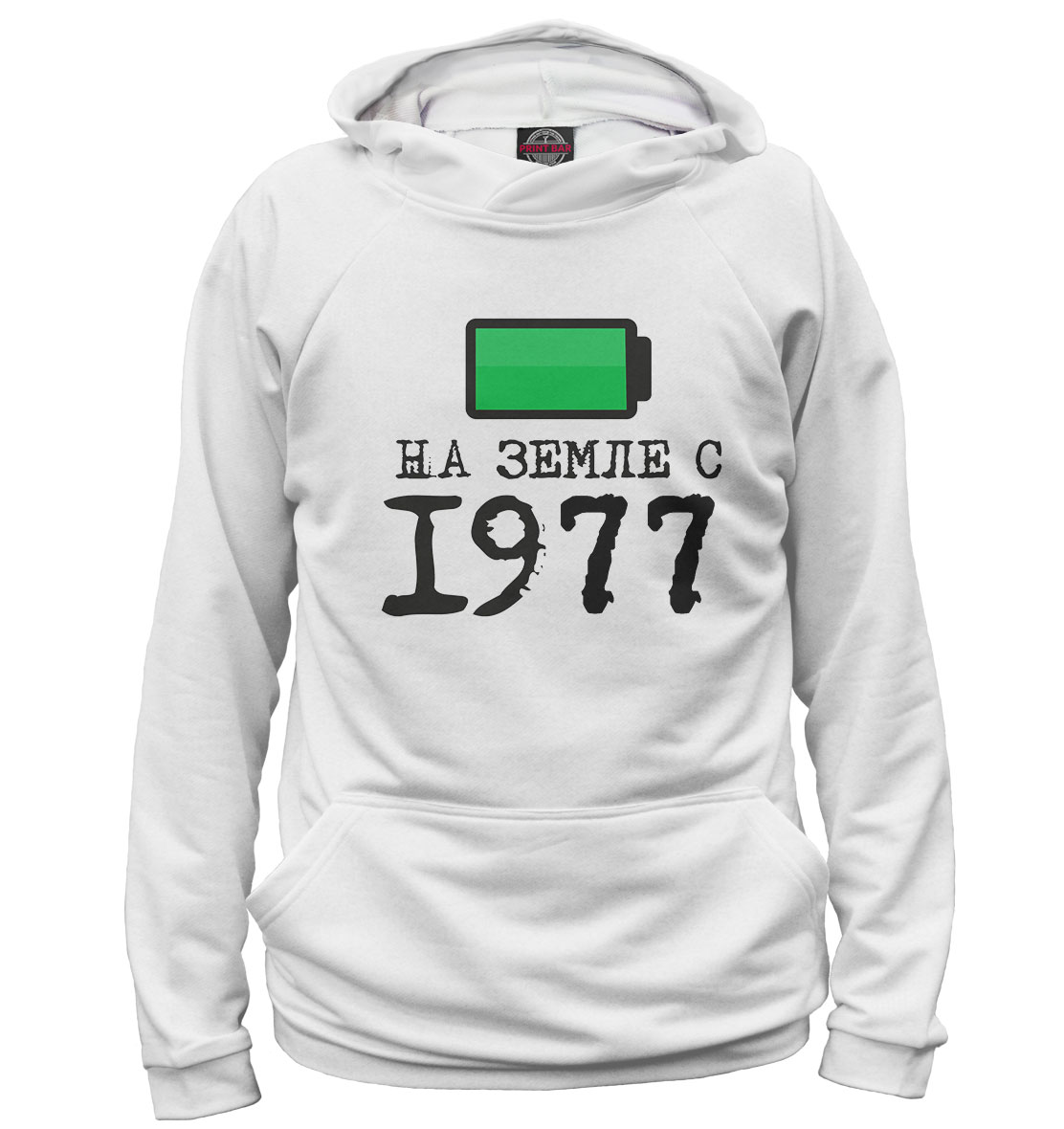 

На Земле с 1977