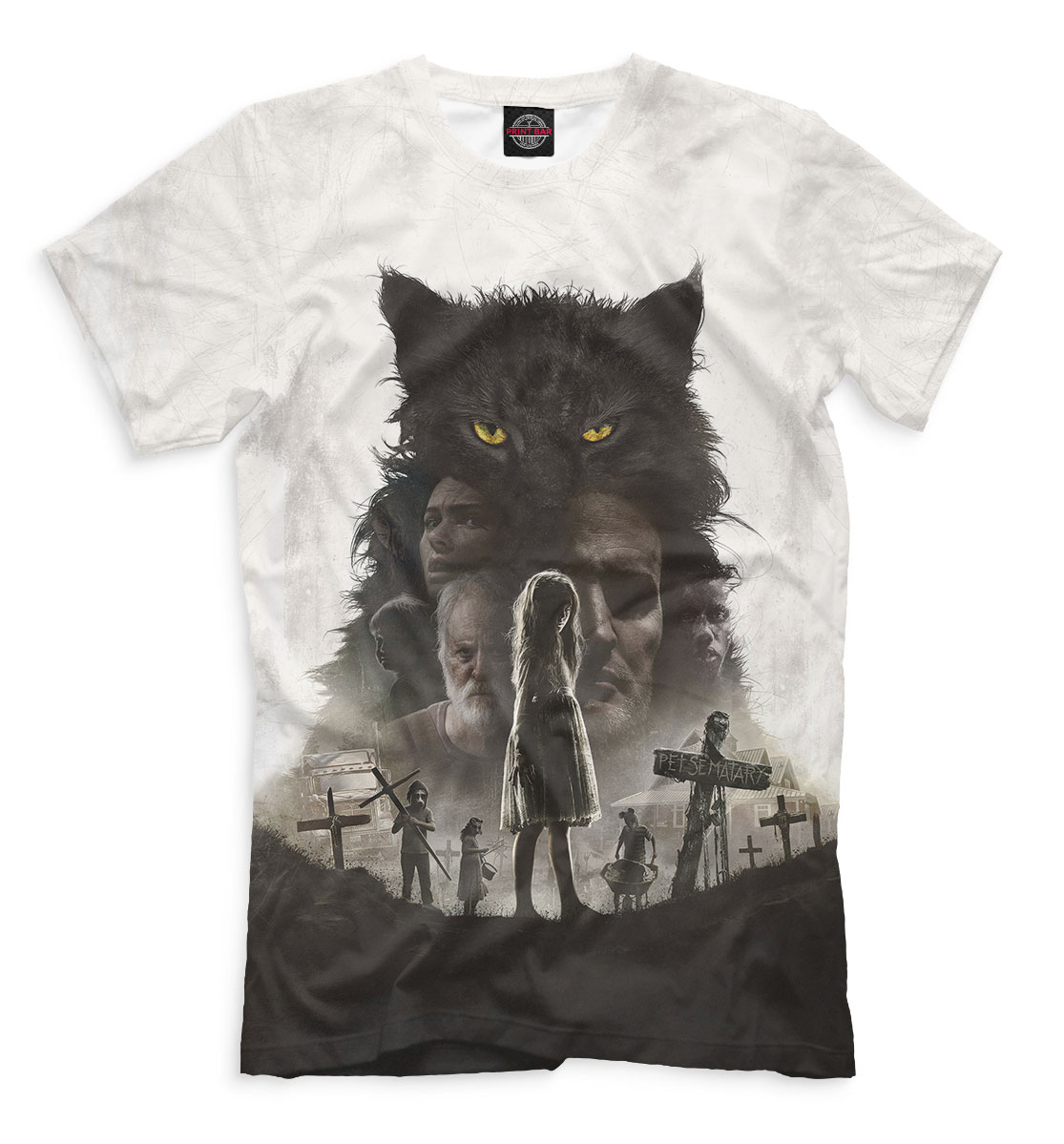 

Кладбище домашних животных