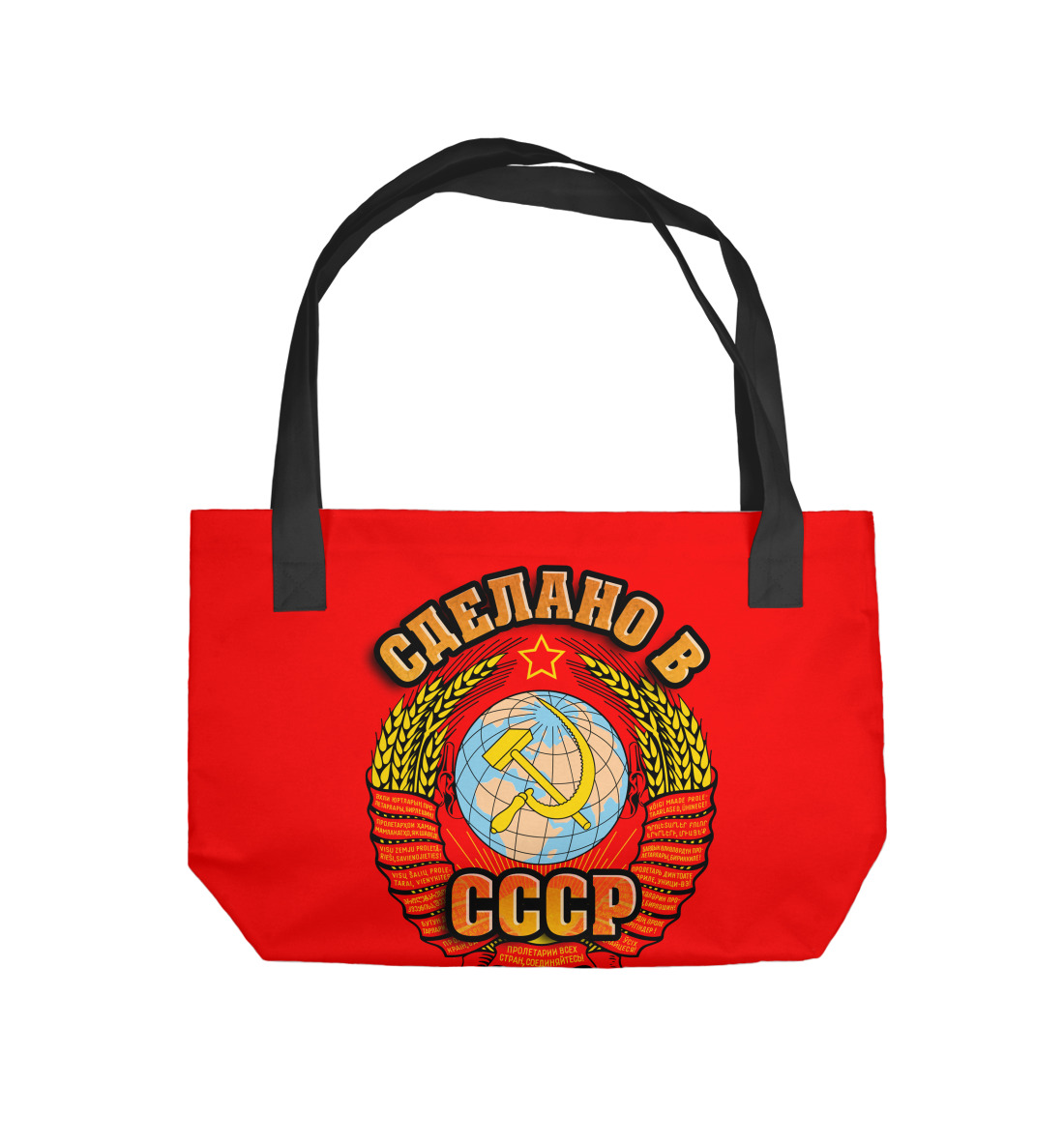 

Сделано в 1960