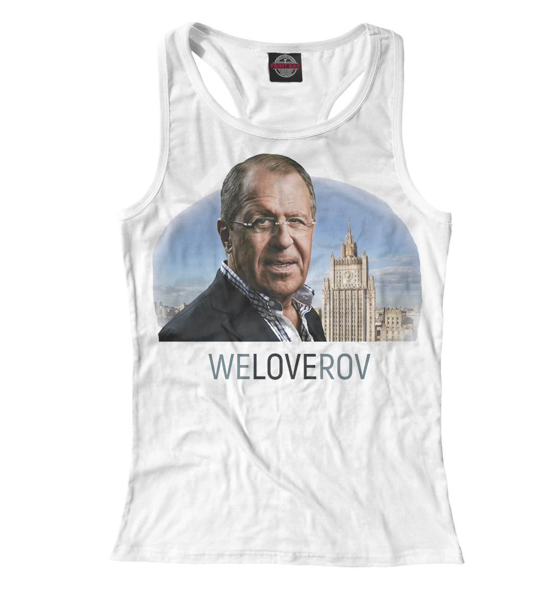 

Сергей Лавров