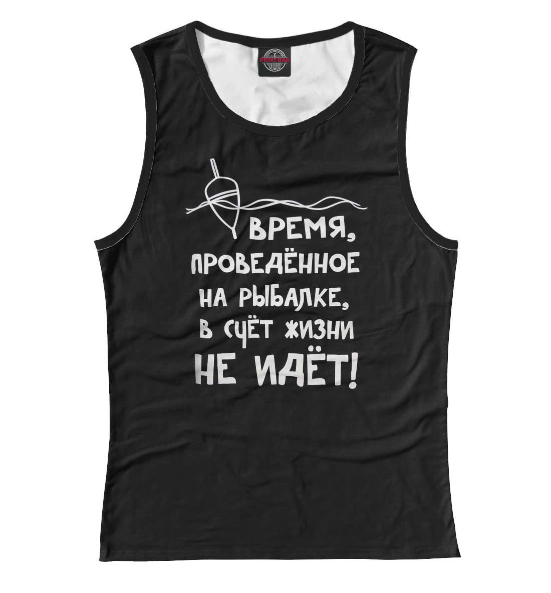 

Время на рыбалке...