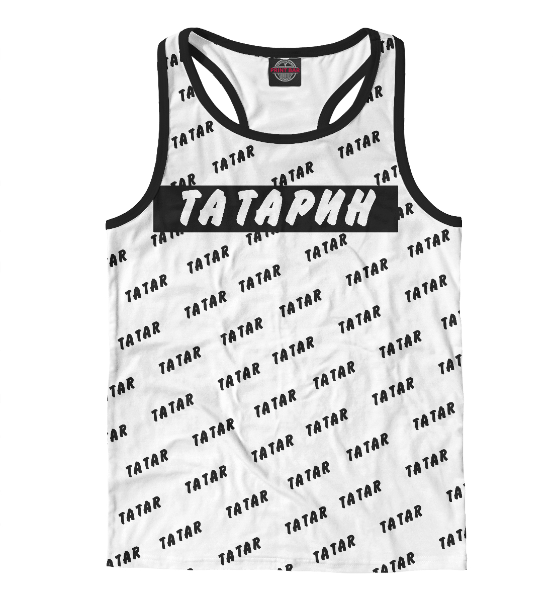 

Татарин