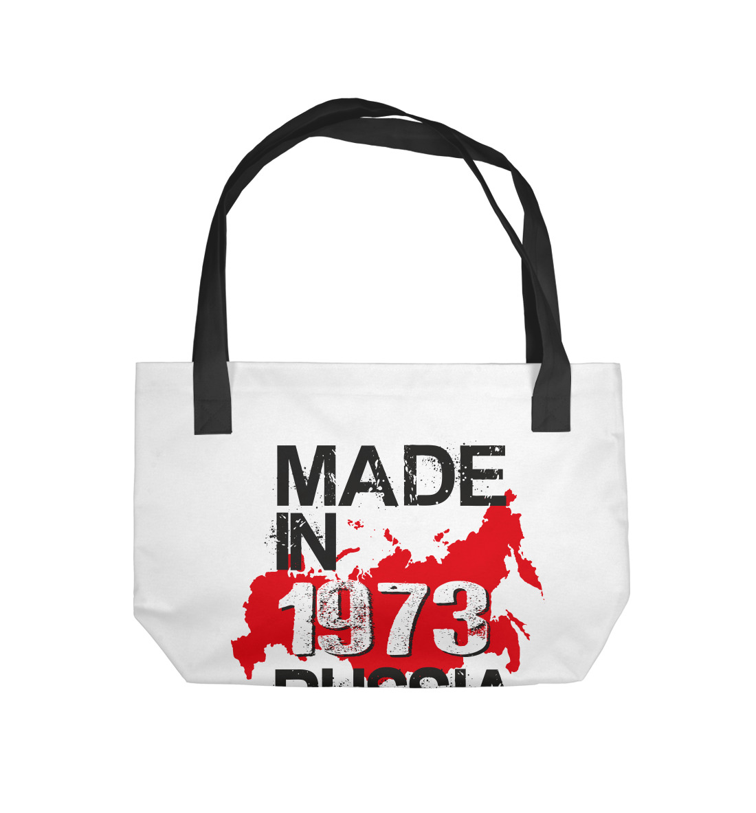 

1973 made in russia