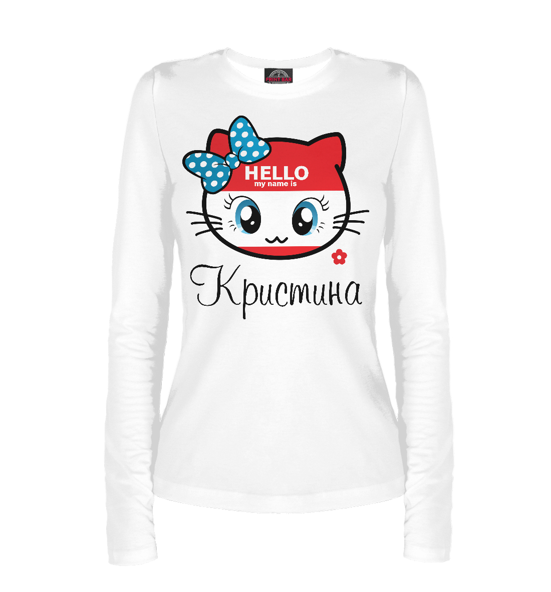 

Hello my name is Кристина