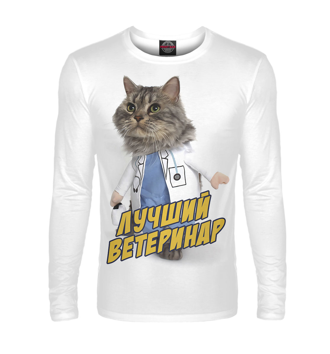 

Лучший ветеринар