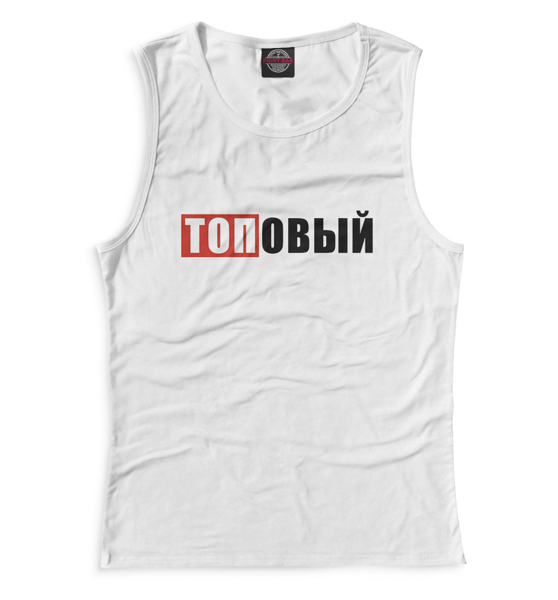 

Эдвард Бил