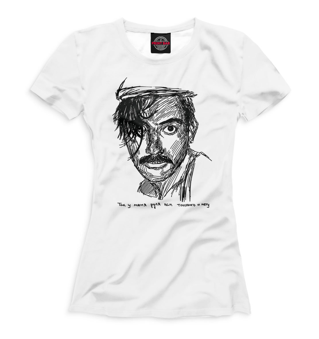 

Внутри Лапенко