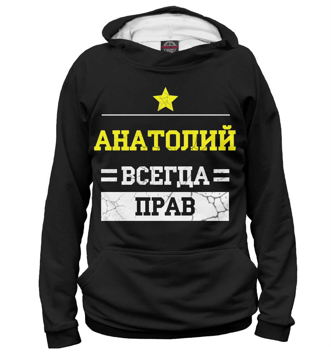 

Анатолий