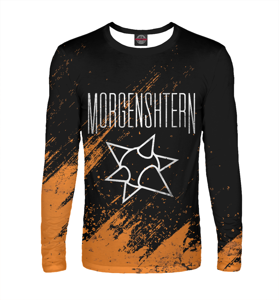 

Моргенштерн