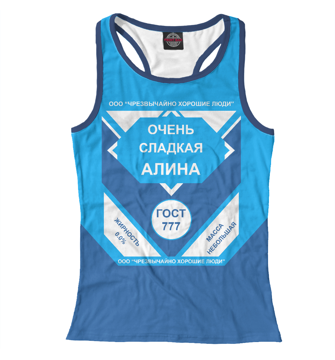 

ОЧЕНЬ СЛАДКАЯ АЛИНА
