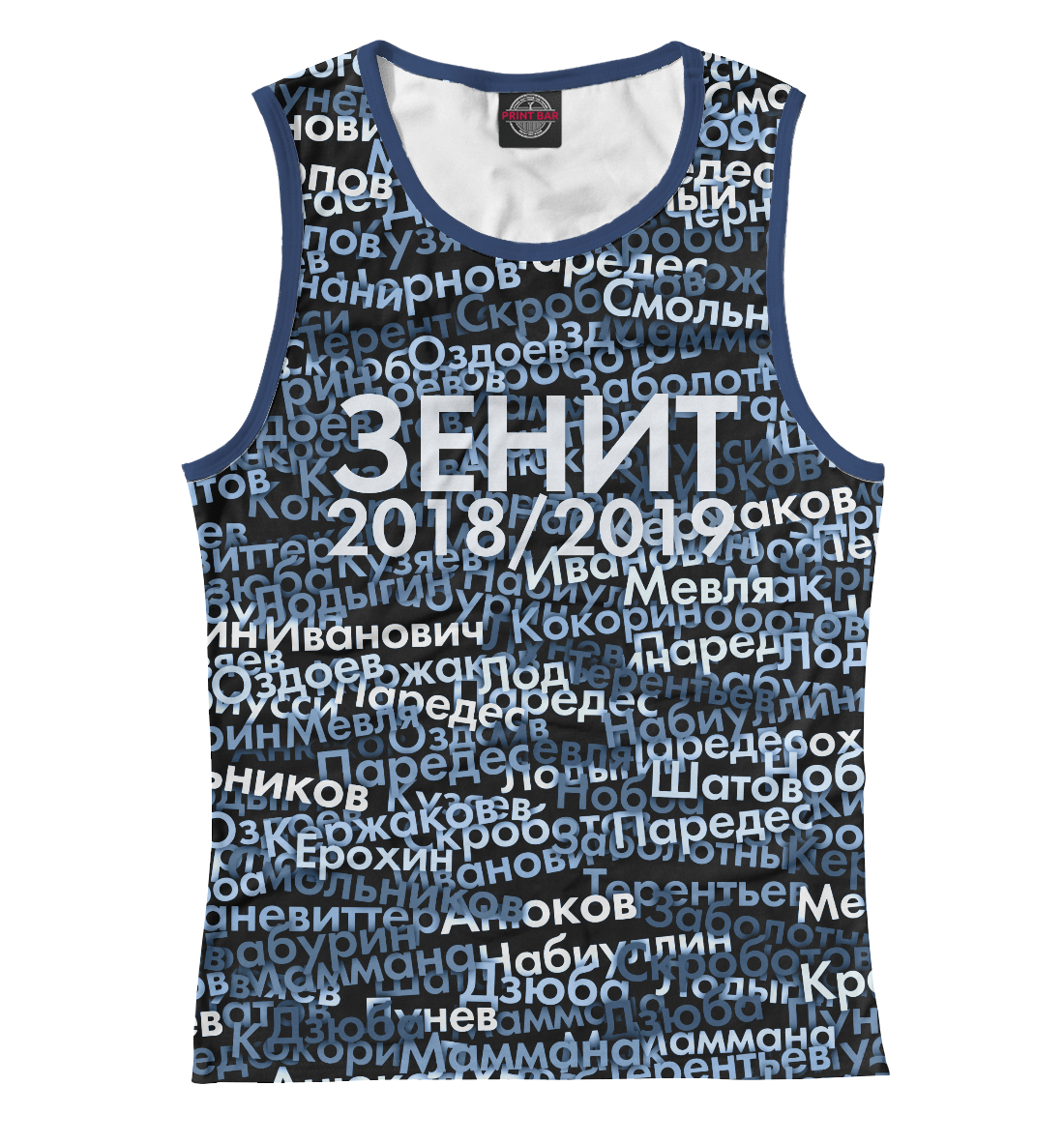 

Зенит. Состав 2018/2019