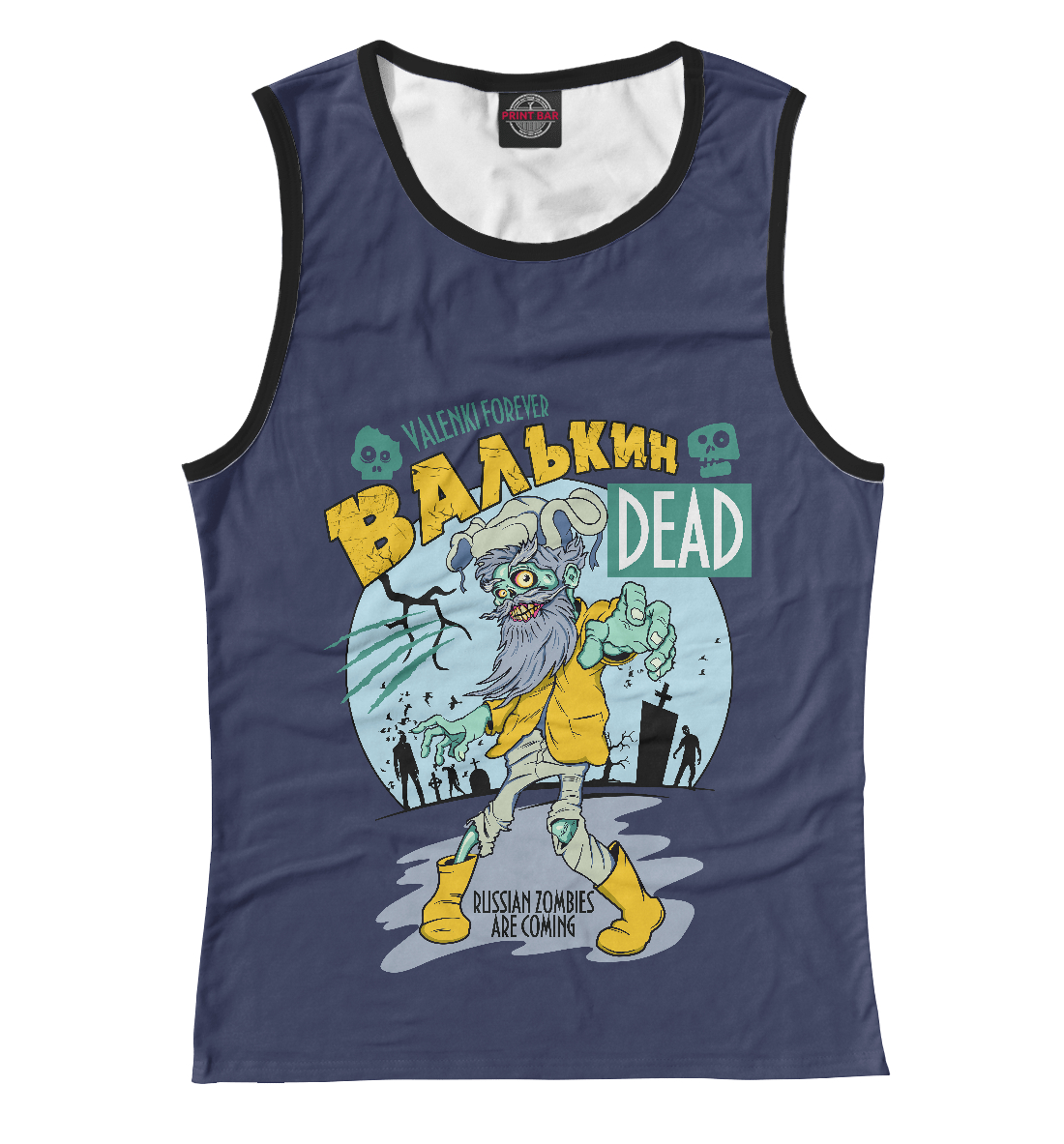 

Валькин деAD (в. 1)