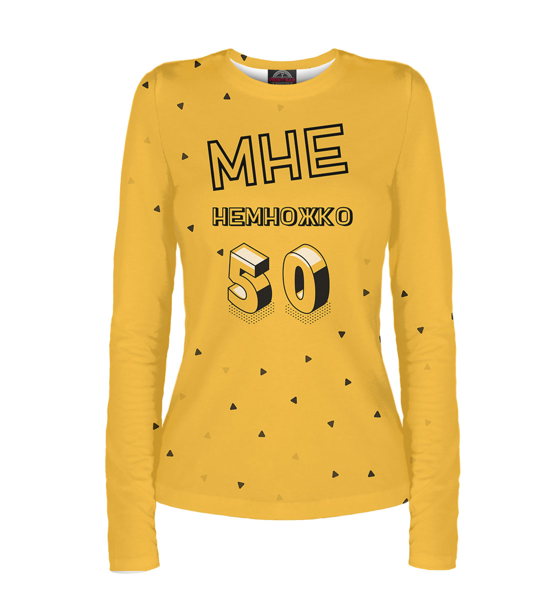 

50 лет