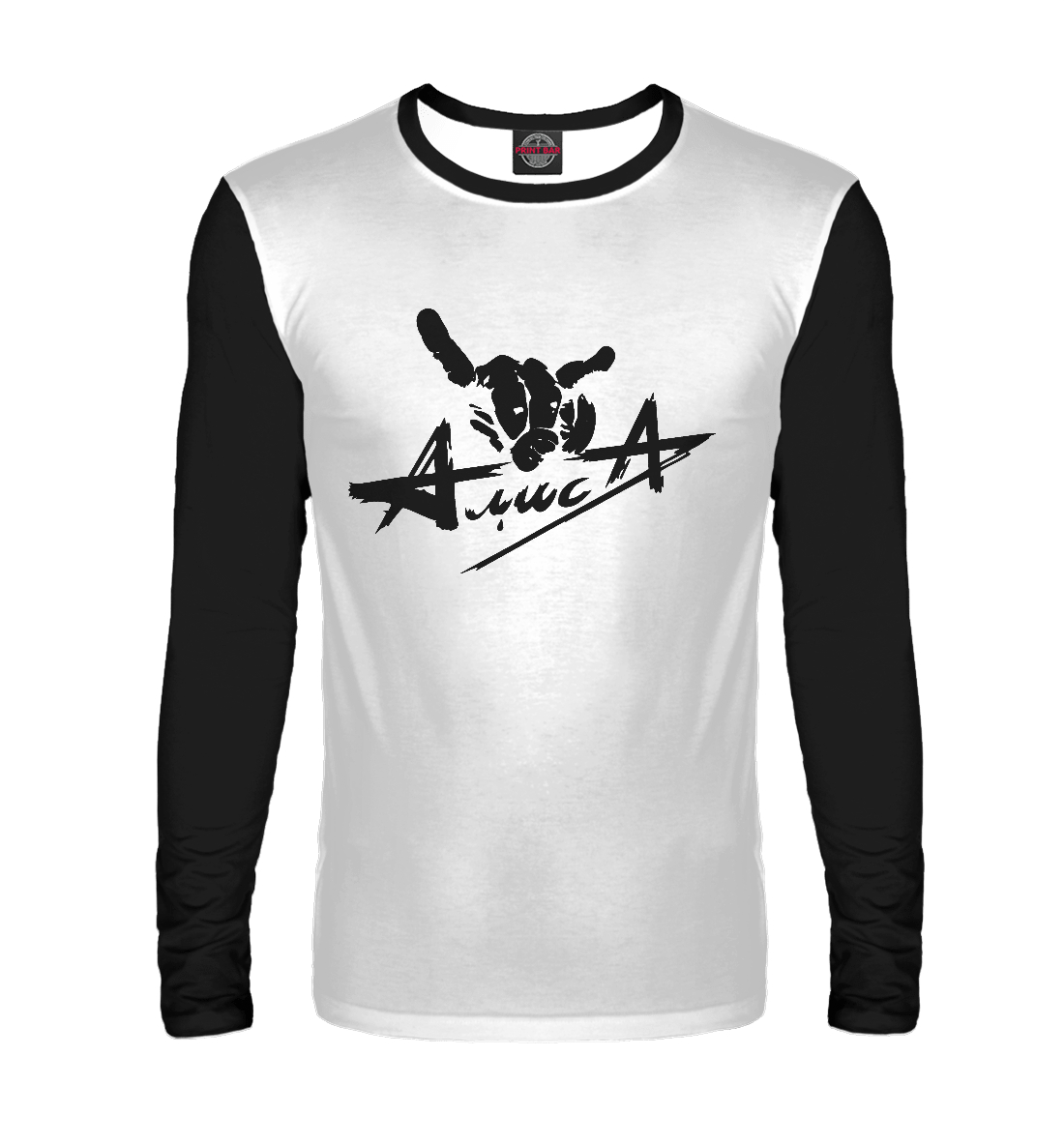 

Алиса