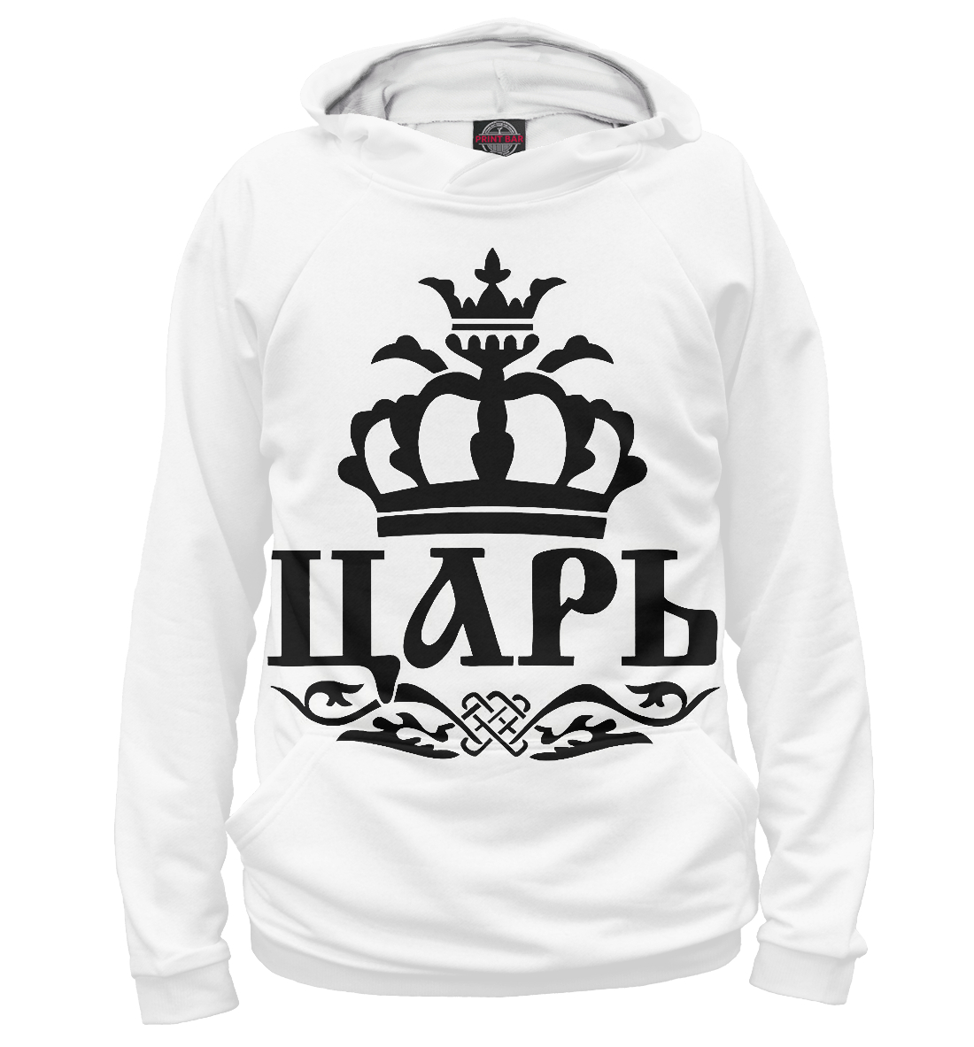 

Царь