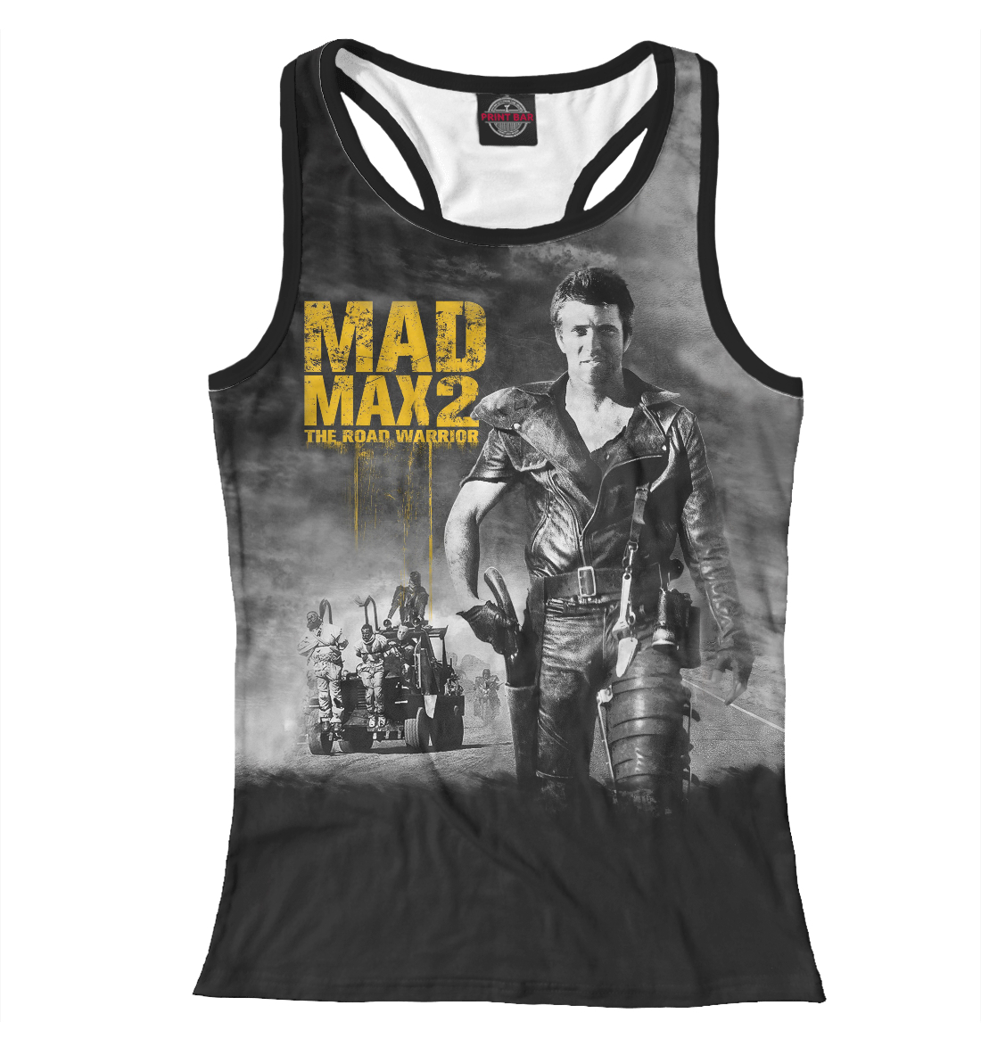 

Безумный Макс