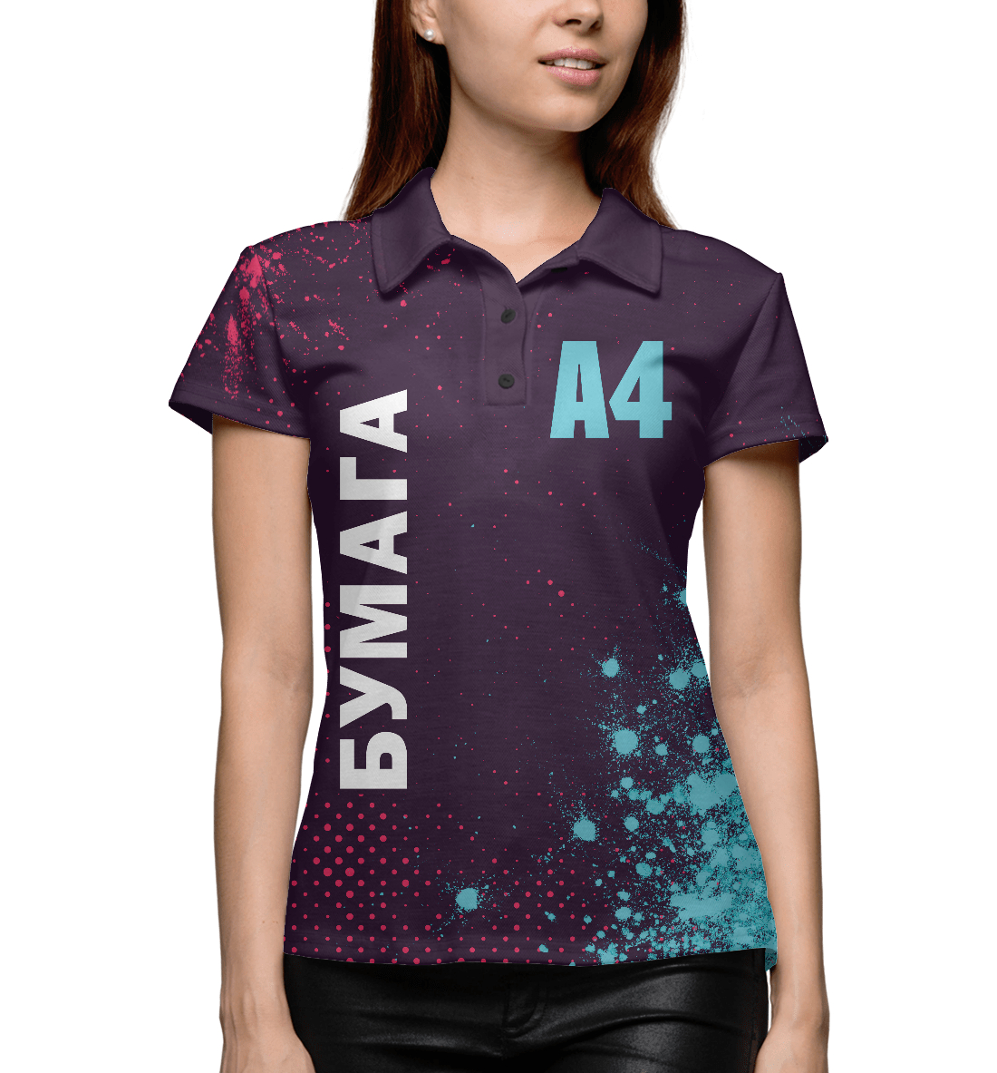 

А4 - Влад Бумага