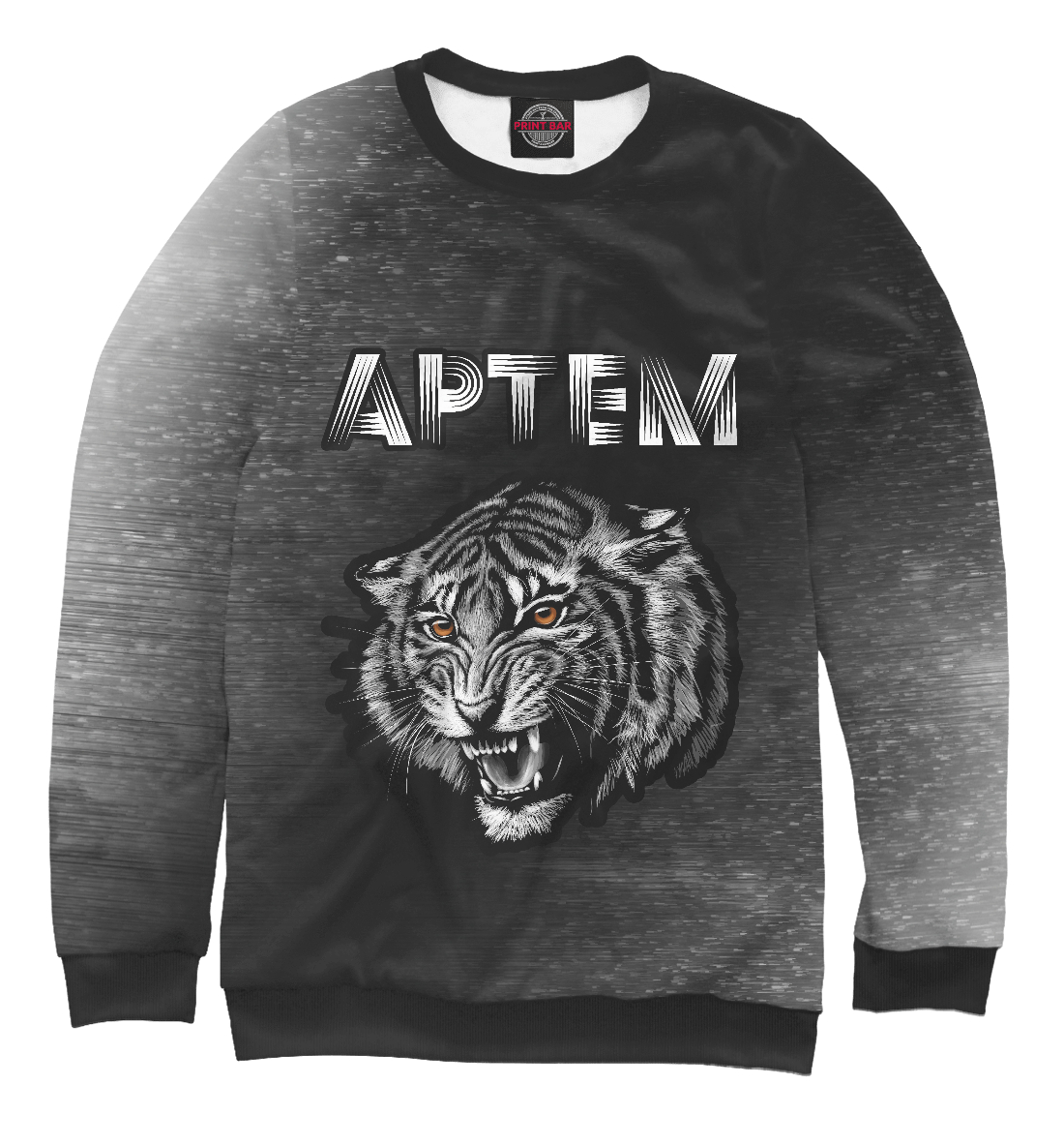 

Артем / Тигр
