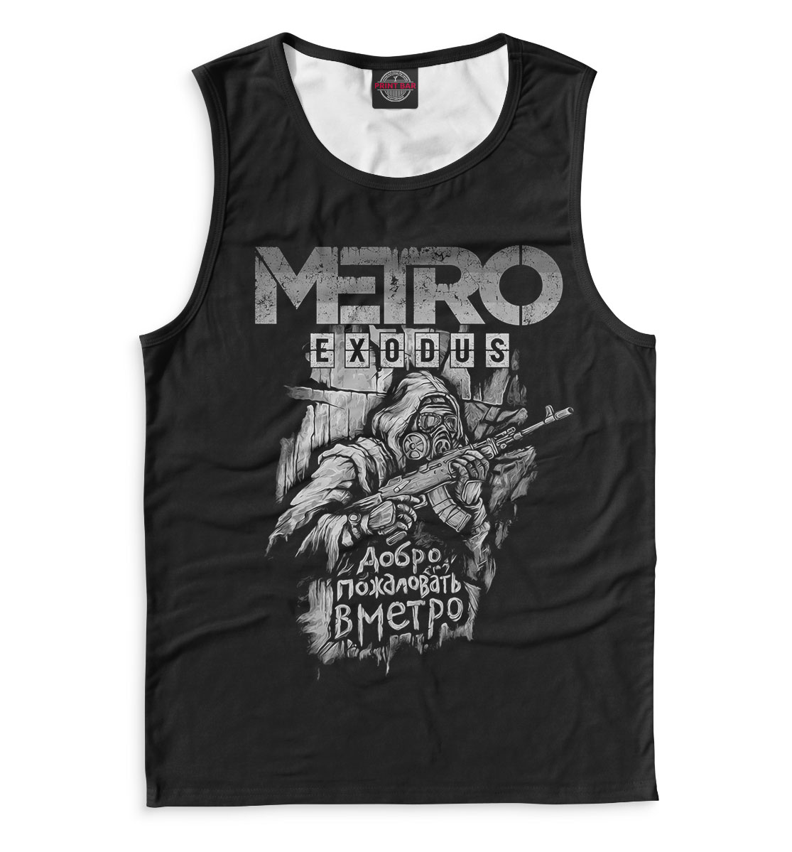 

Metro Exodus