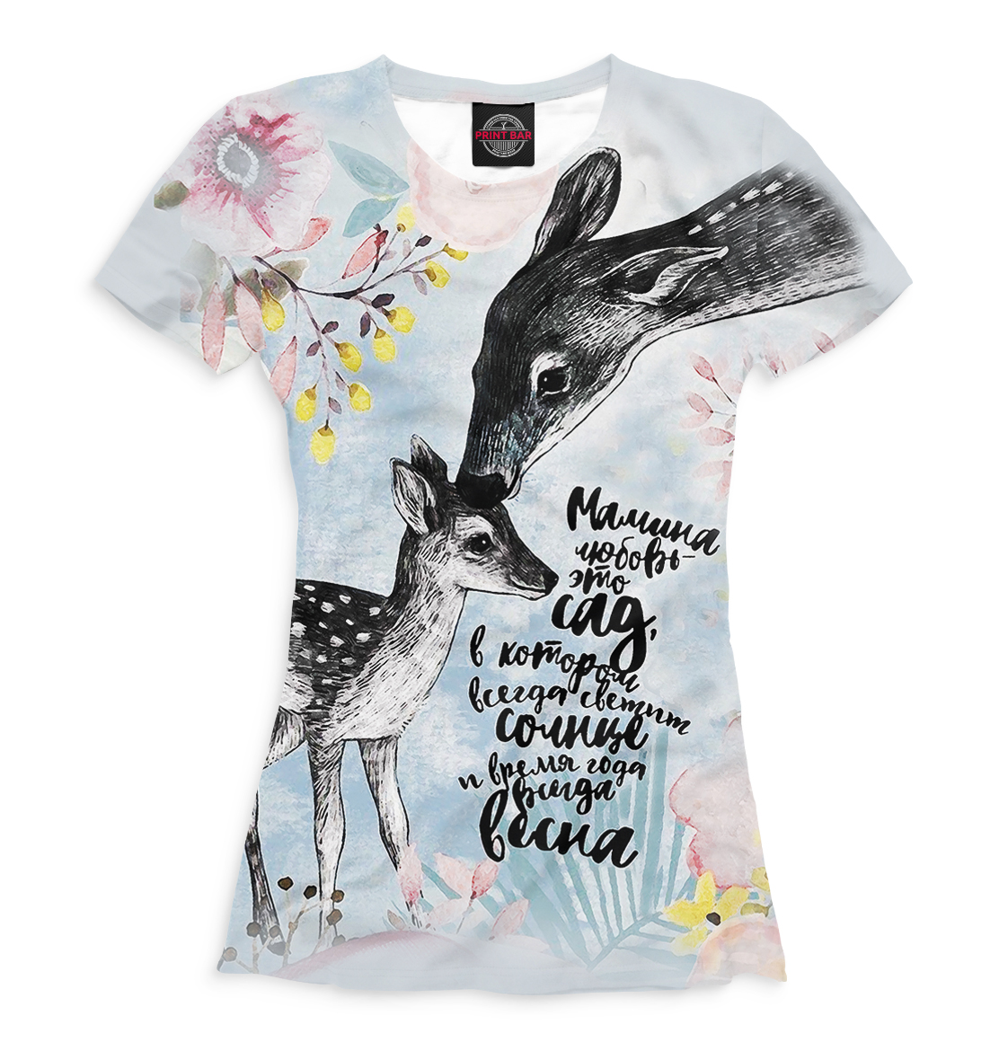 

Мамина любовь