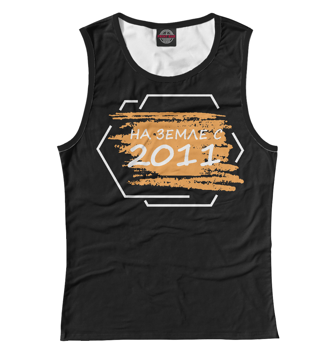 

На земле с 2011