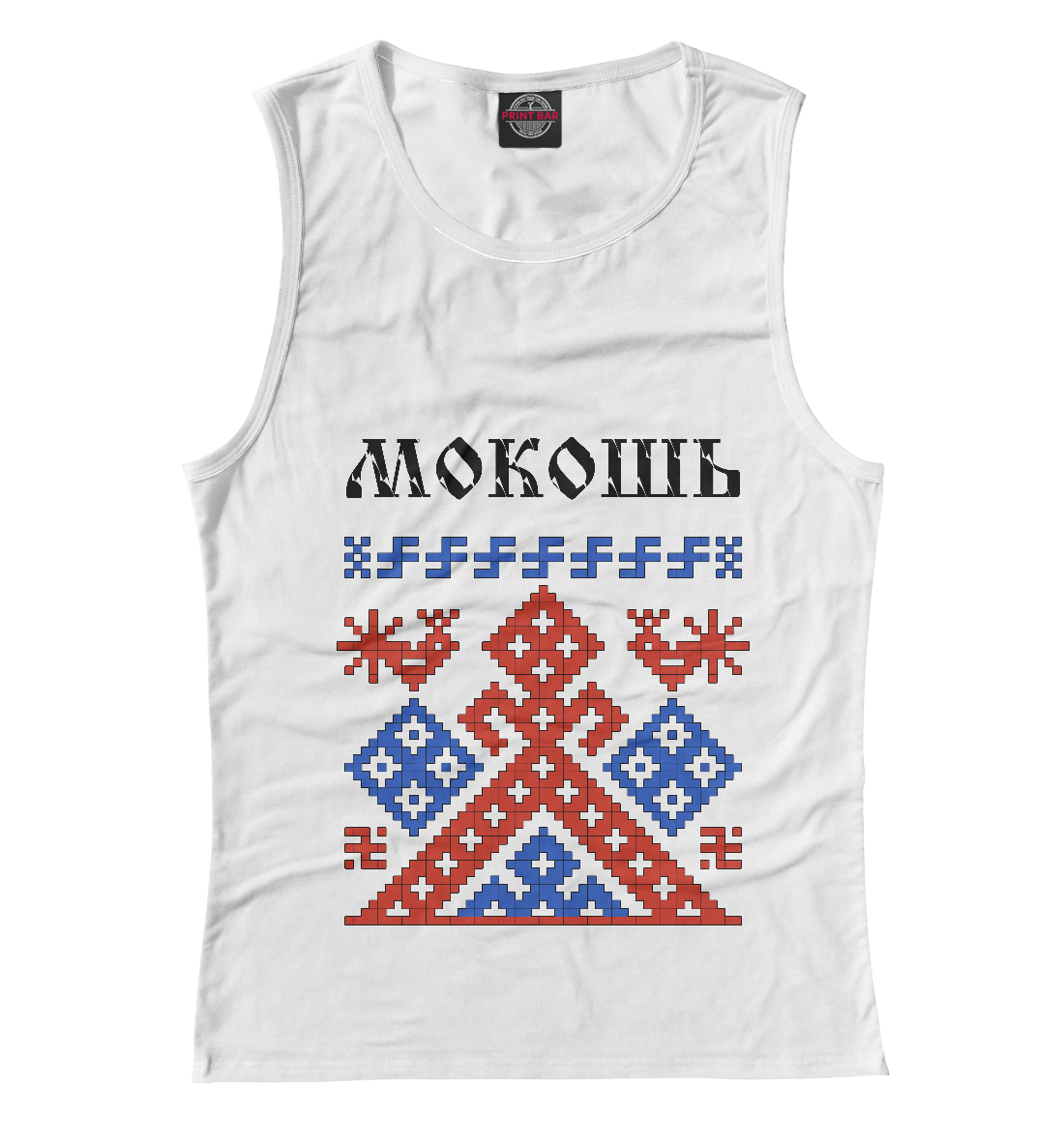 

Мокошь (Макошь)