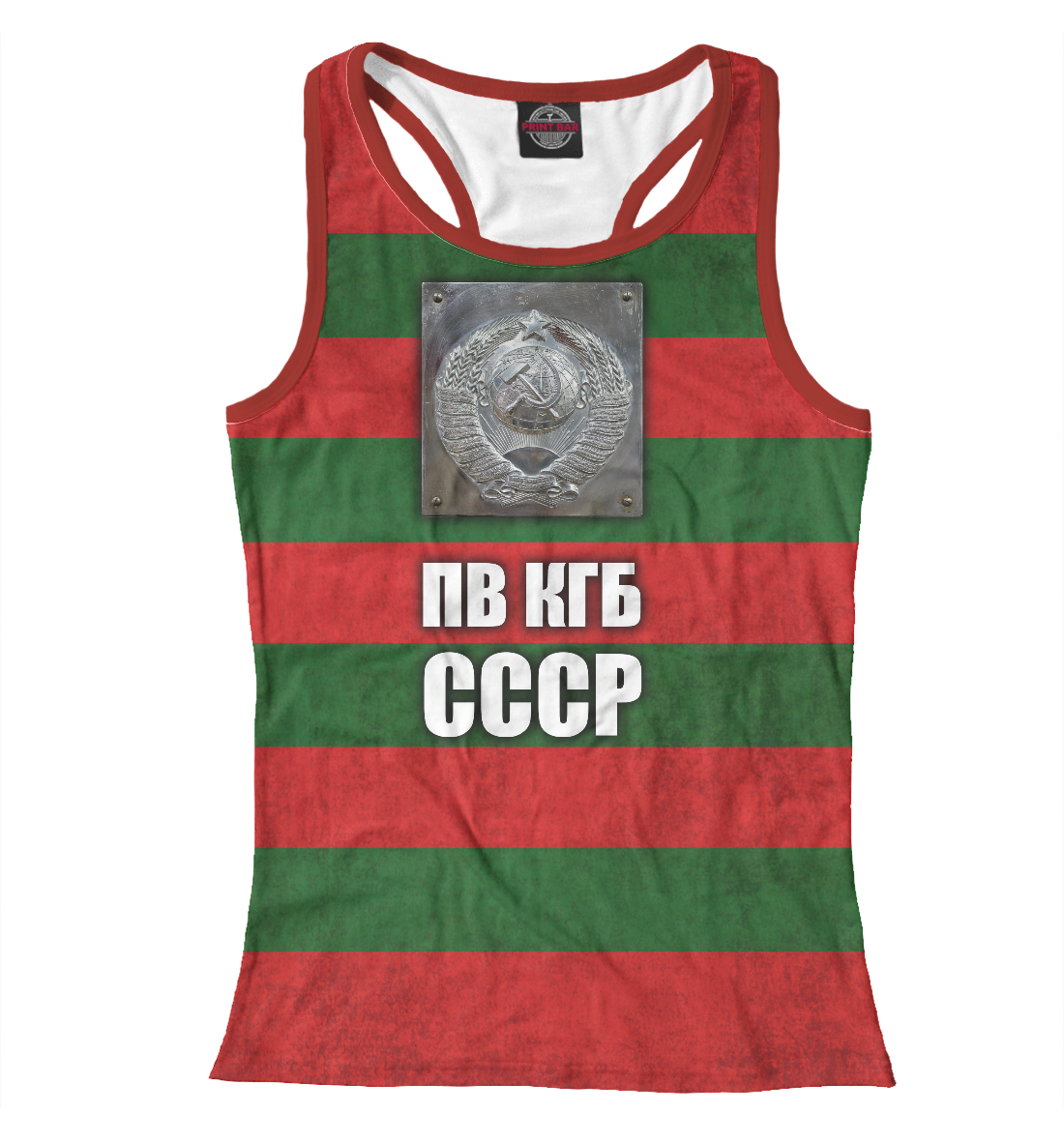 

ПВ КГБ СССР
