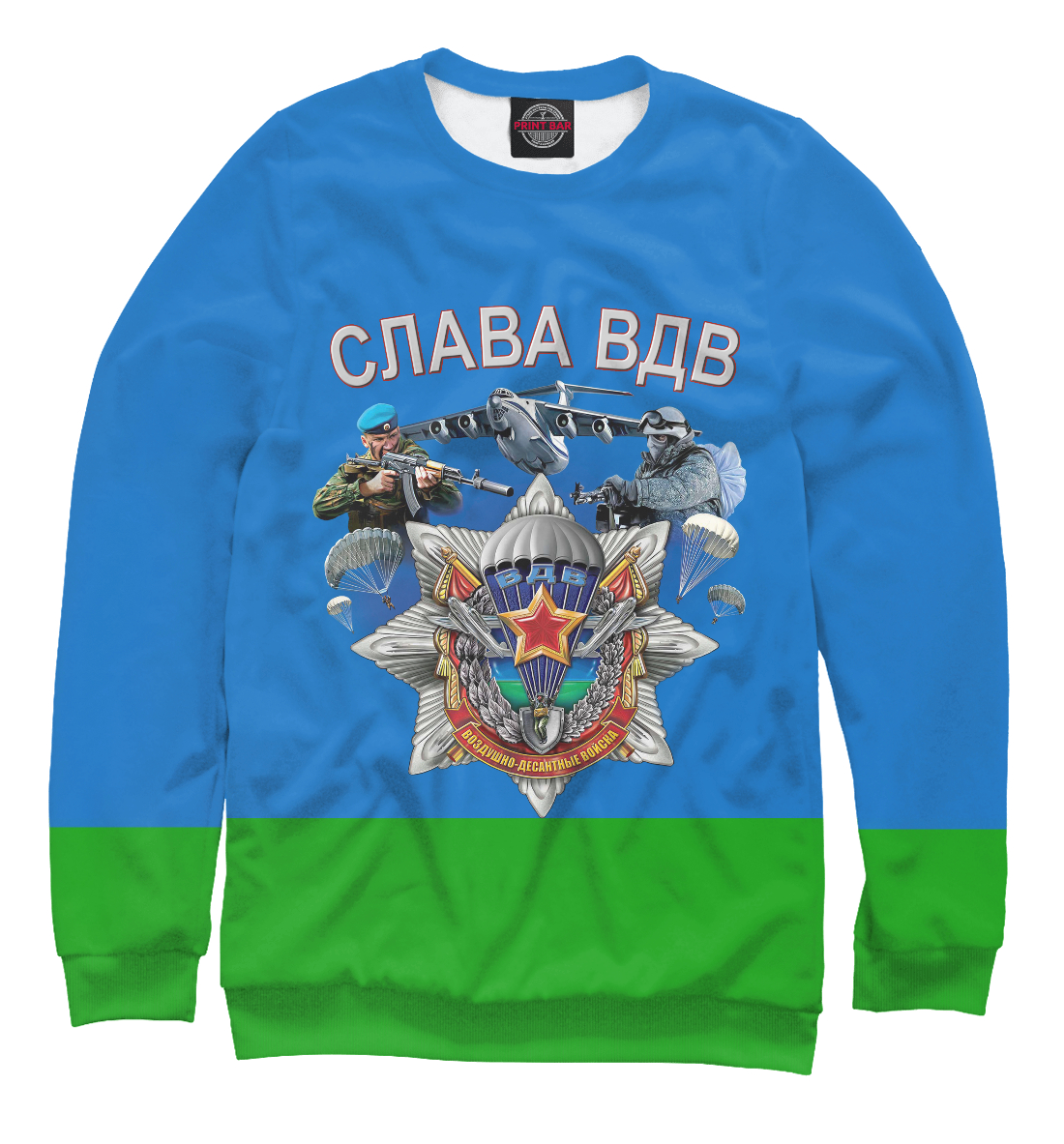 

Слава ВДВ
