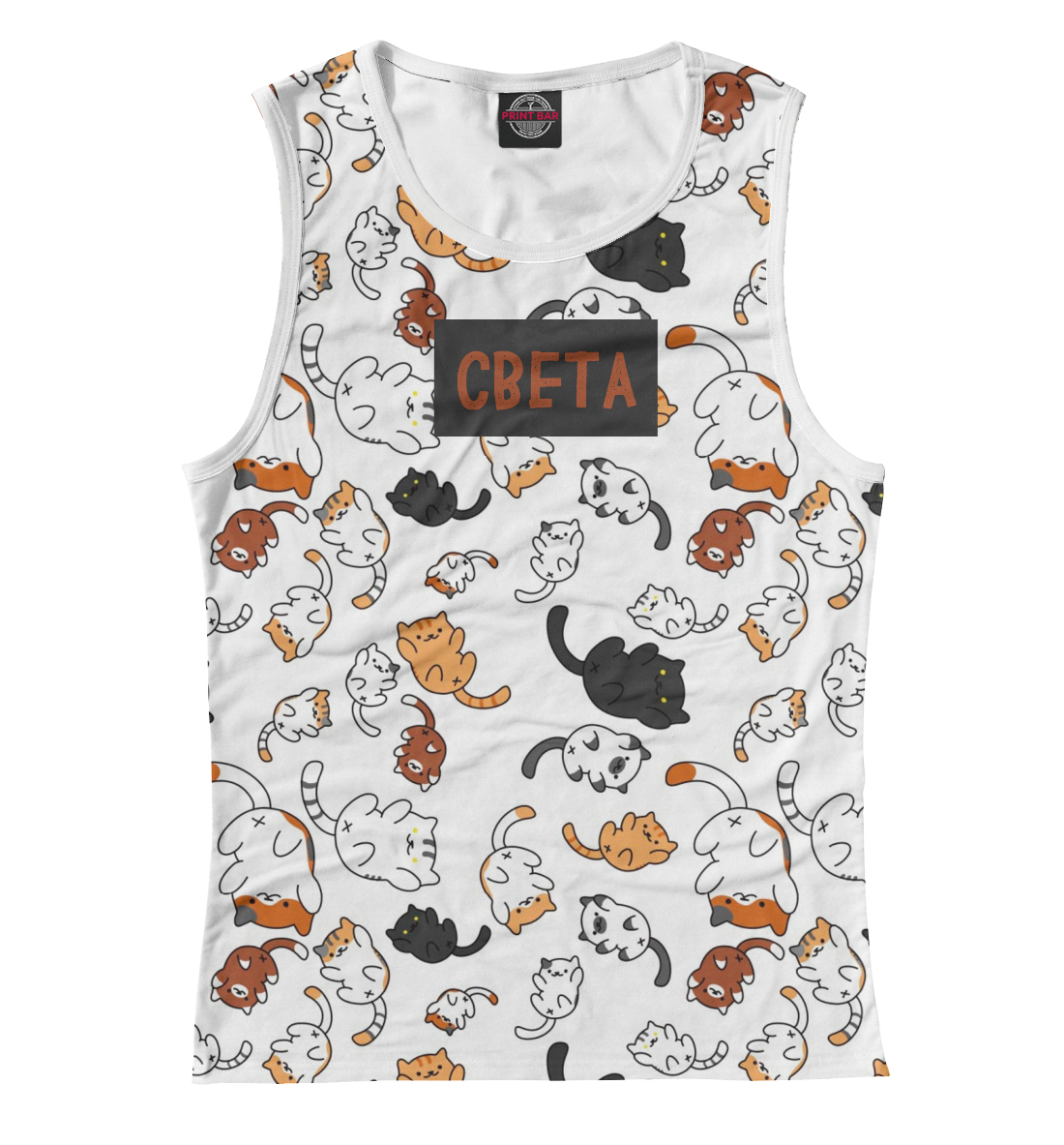 

Света