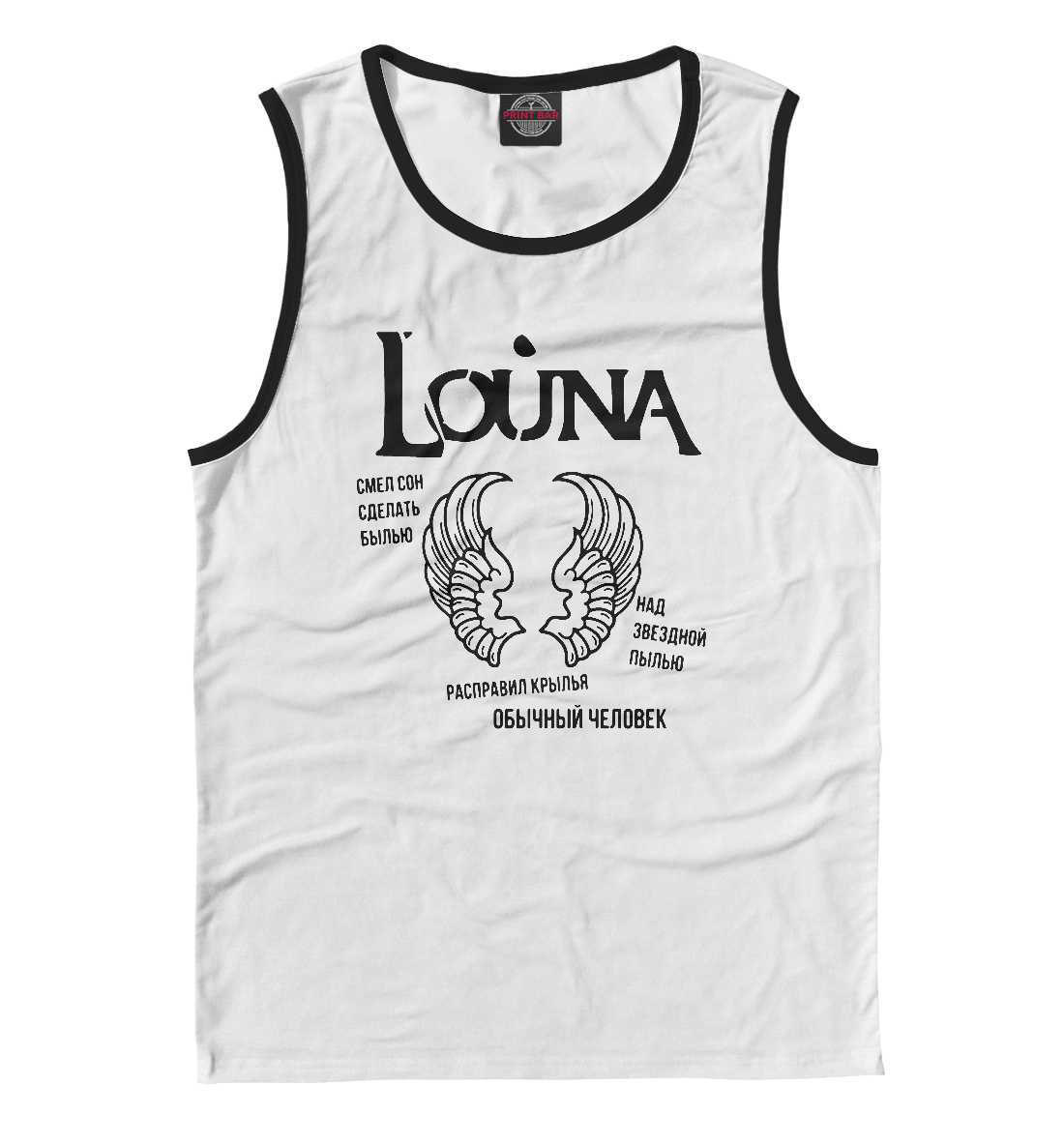 

Louna