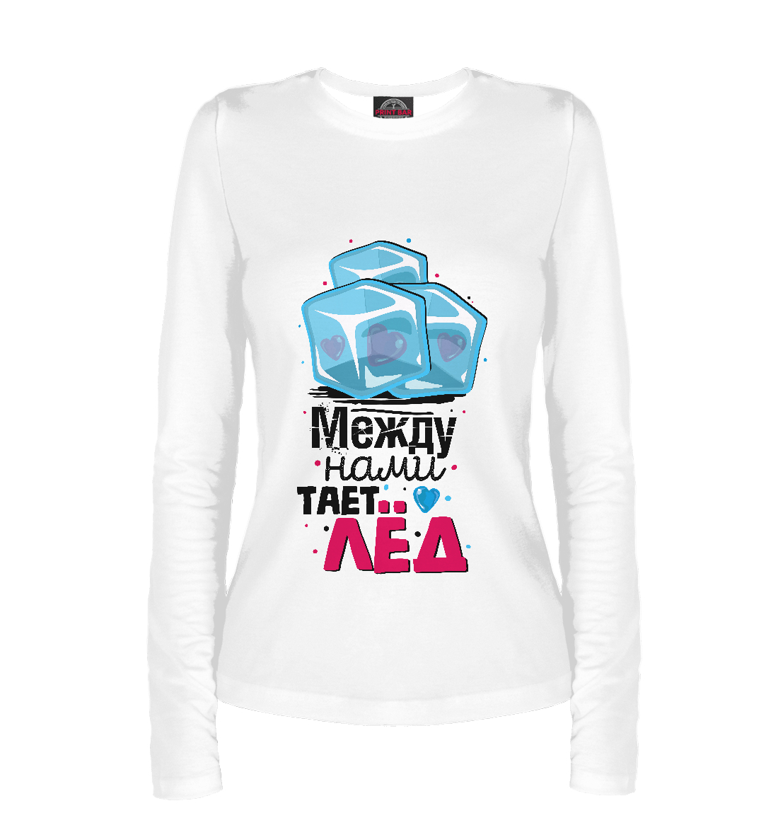 

Между нами тает лед