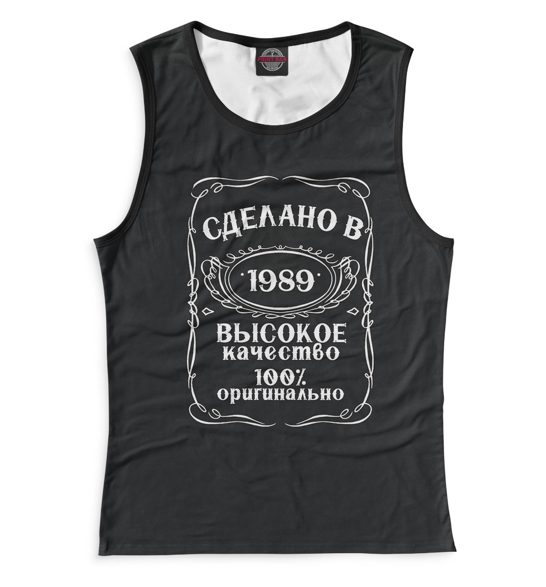 

Сделано в 1989