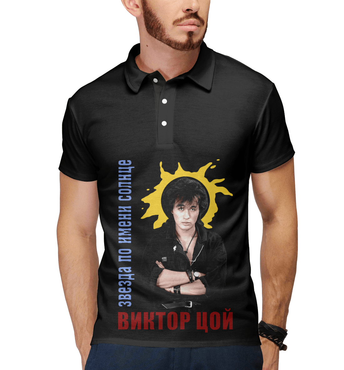 

Кино (Виктор Цой)