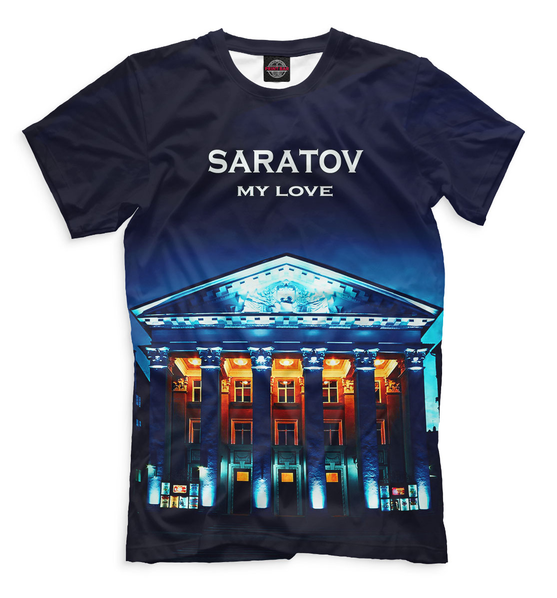 

Саратов