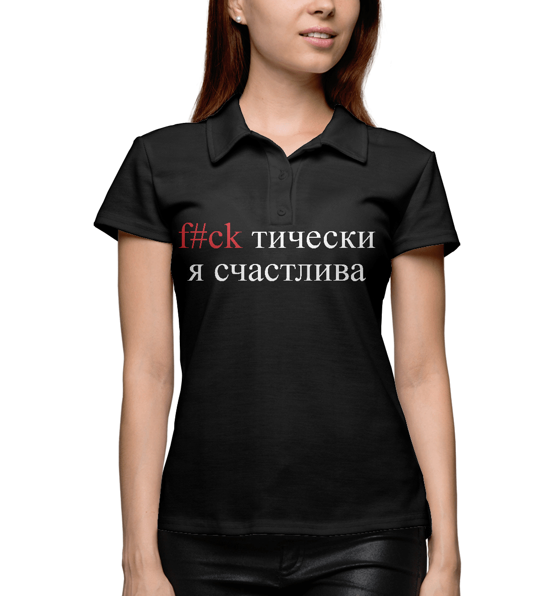 

Счастье