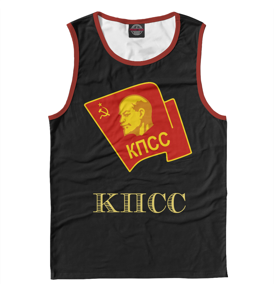 

КПСС