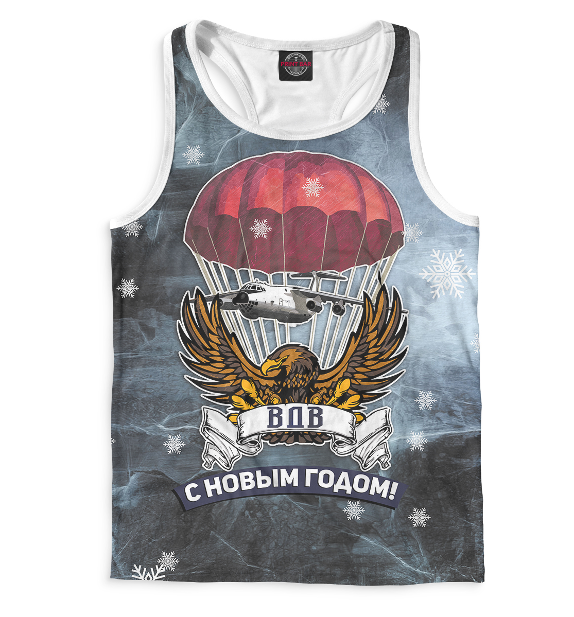 

Новогодний ВДВ