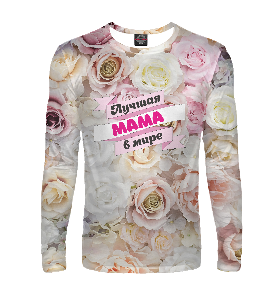 

Лучшая мама в мире