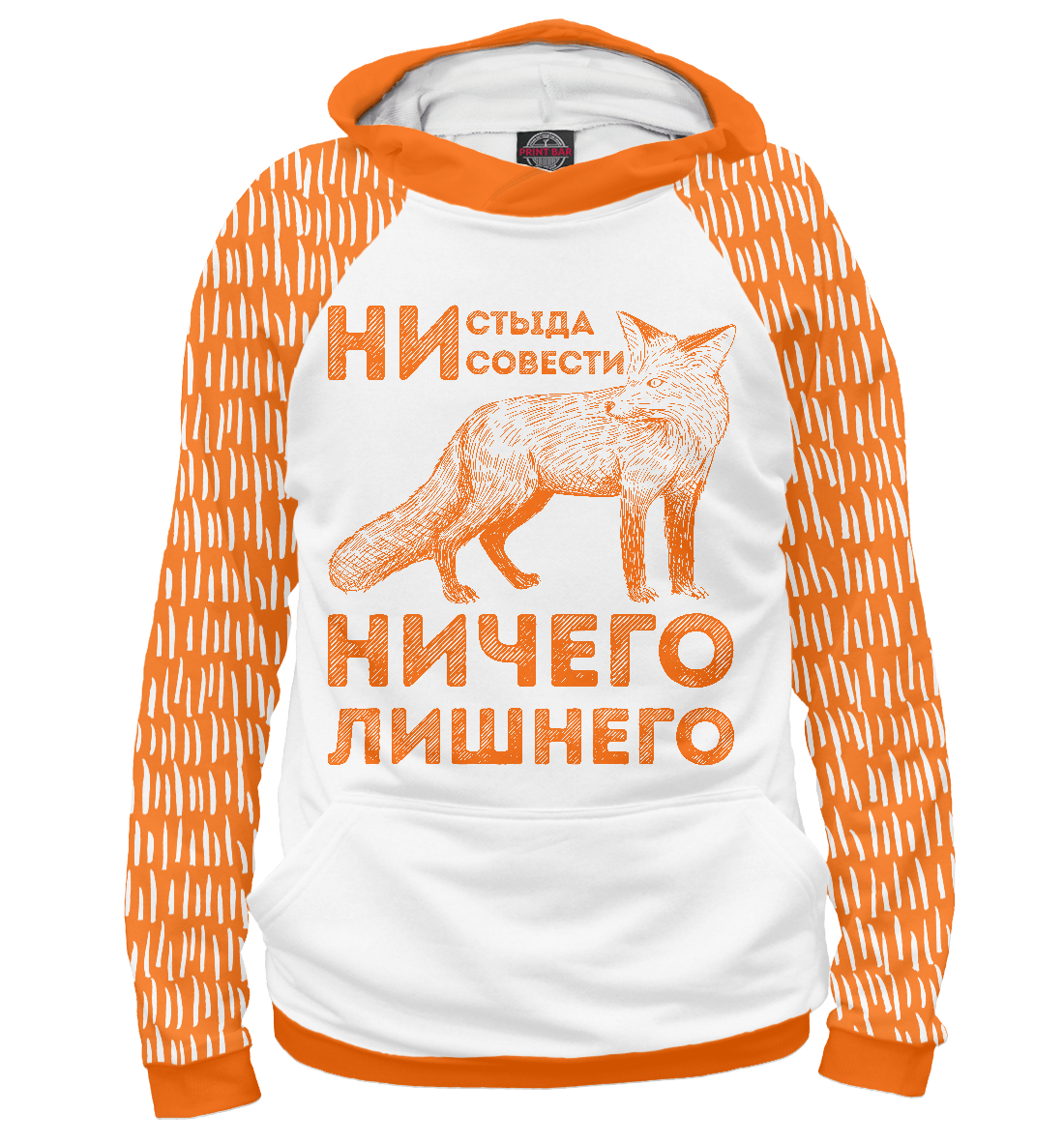 

Ничего лишнего